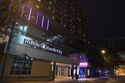 Hilton Leeds City hotel