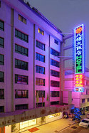 Ever Luck Hotel