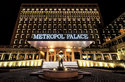 Metropol Palace Belgrade